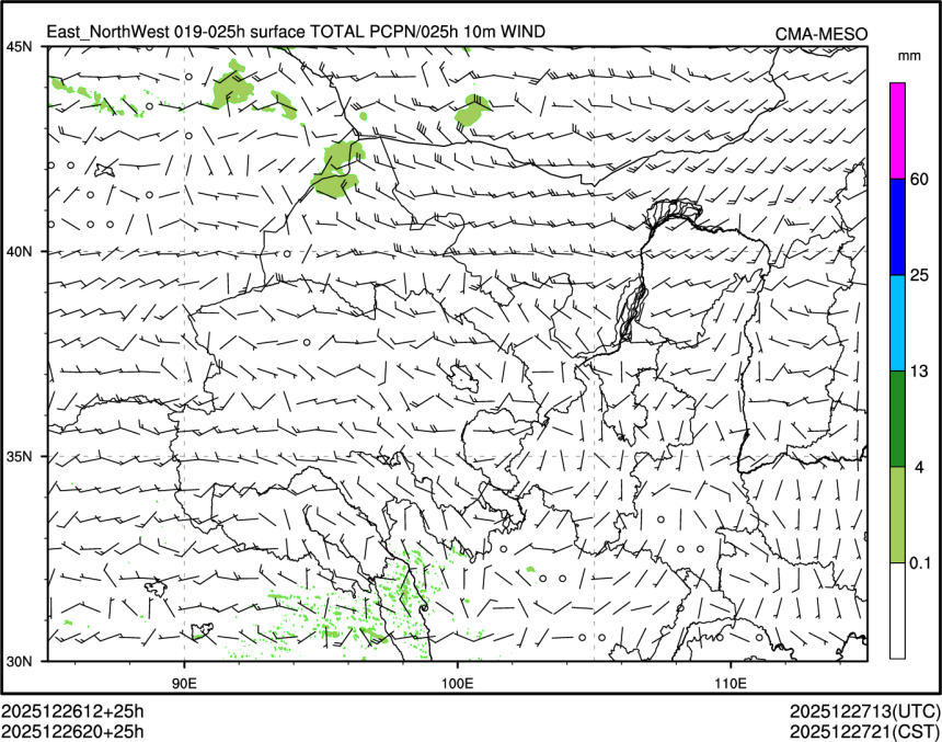 12/26 20时 +025小时