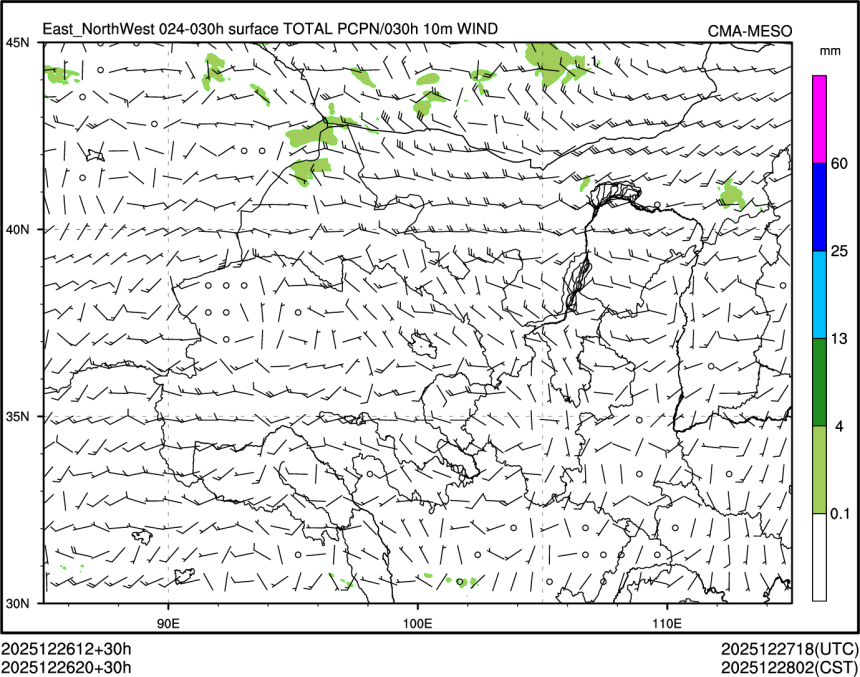 12/26 20时 +030小时