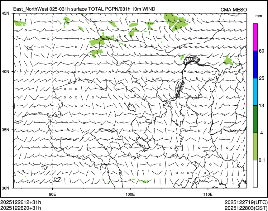 12/26 20时 +031小时