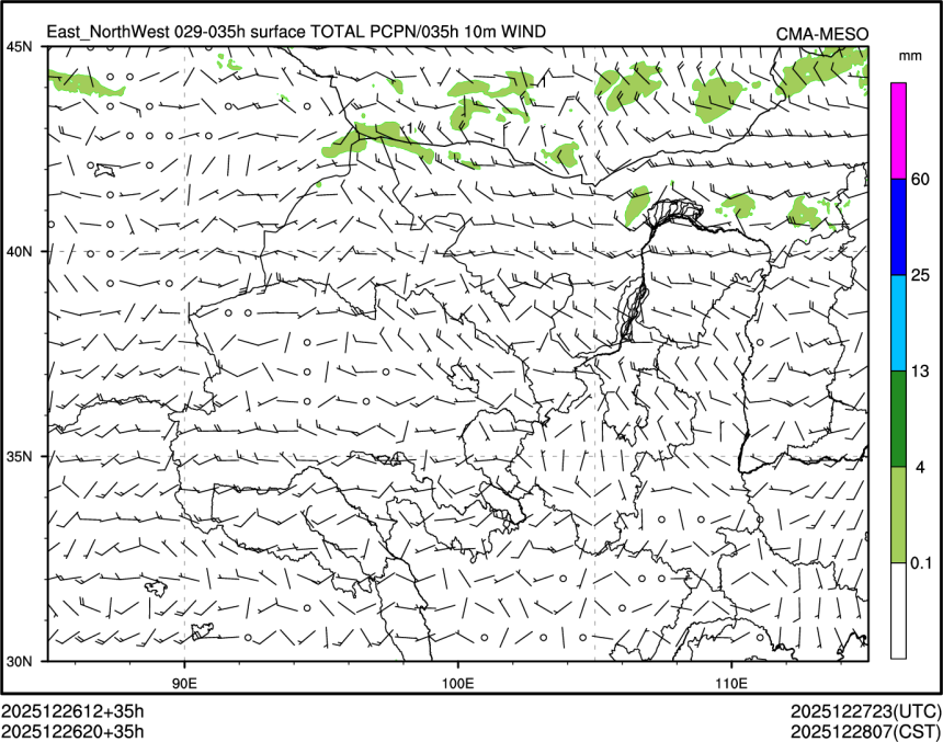 12/26 20时 +035小时