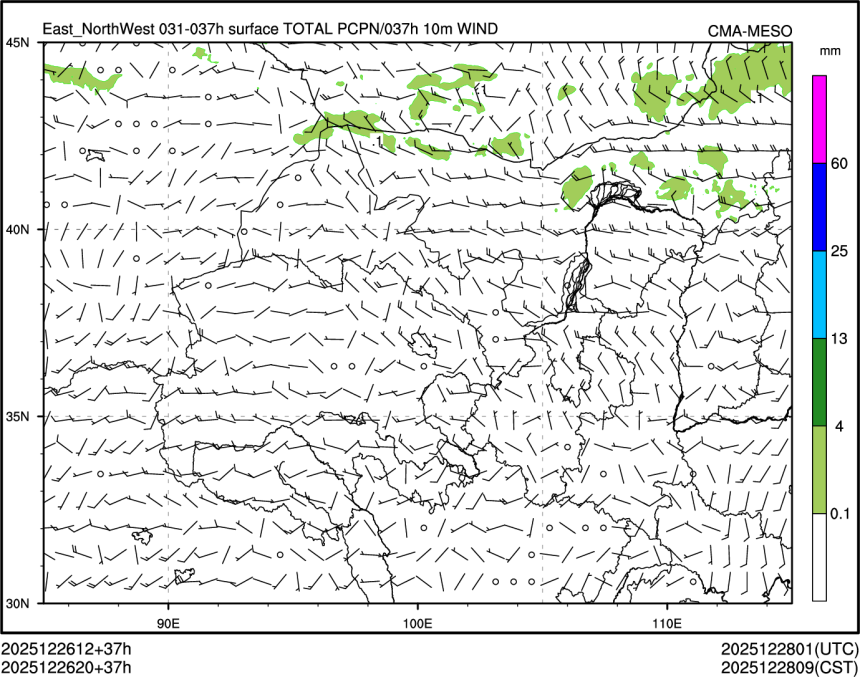 12/26 20时 +037小时