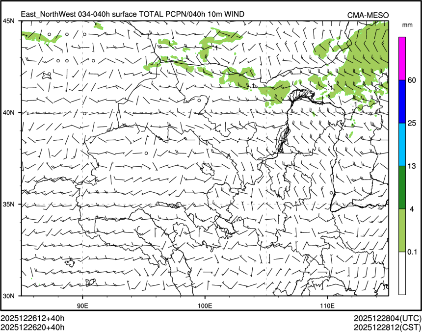12/26 20时 +040小时