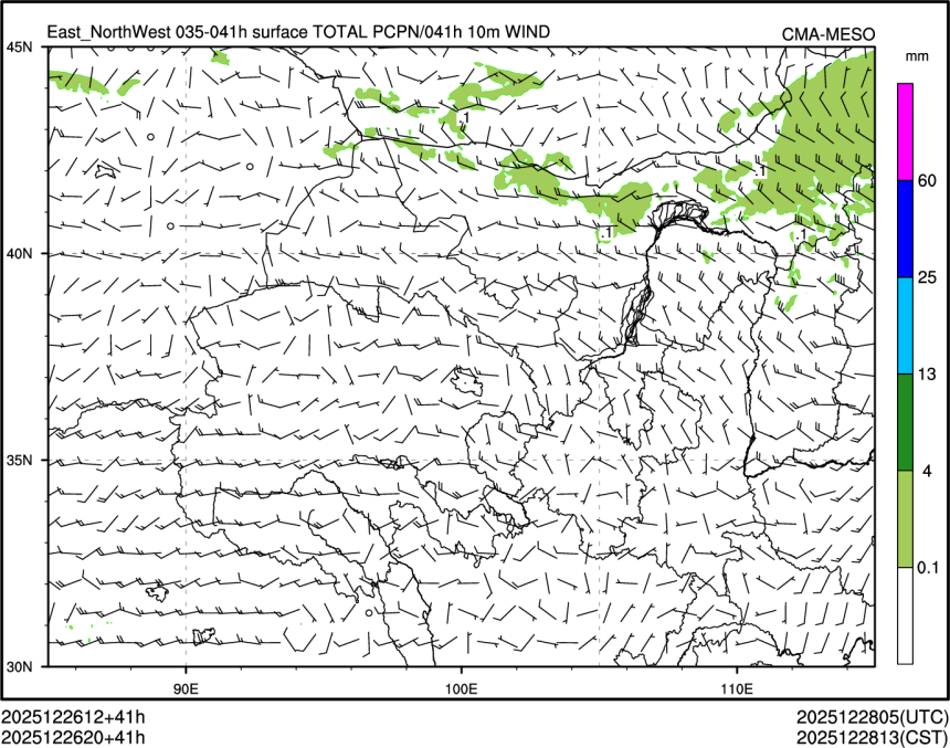 12/26 20时 +041小时