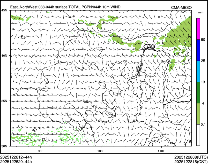 12/26 20时 +044小时
