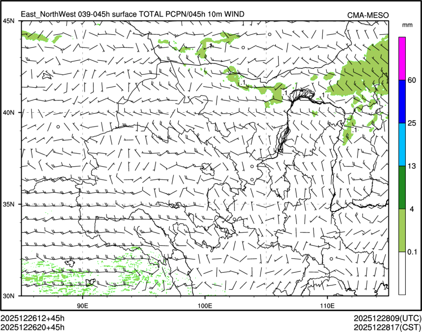 12/26 20时 +045小时