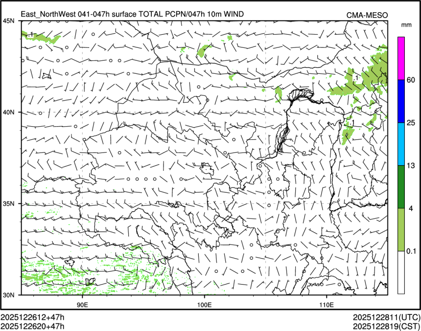 12/26 20时 +047小时