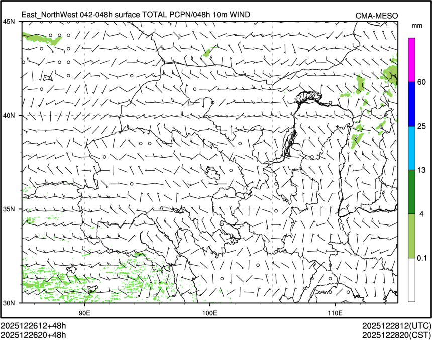 12/26 20时 +048小时