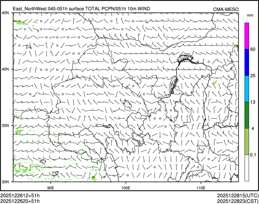 12/26 20时 +051小时
