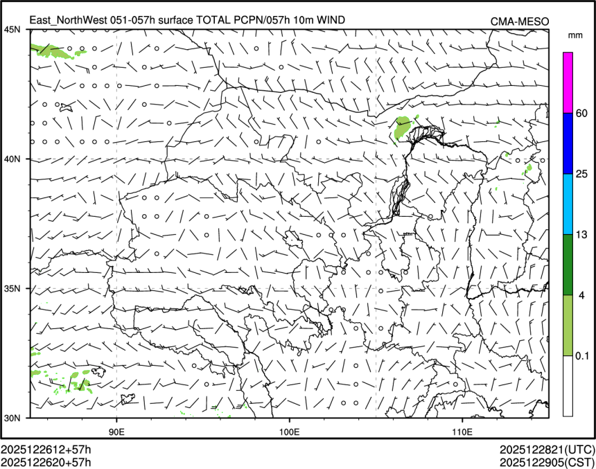12/26 20时 +057小时