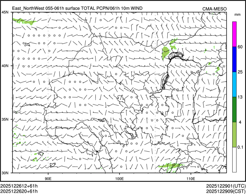 12/26 20时 +061小时