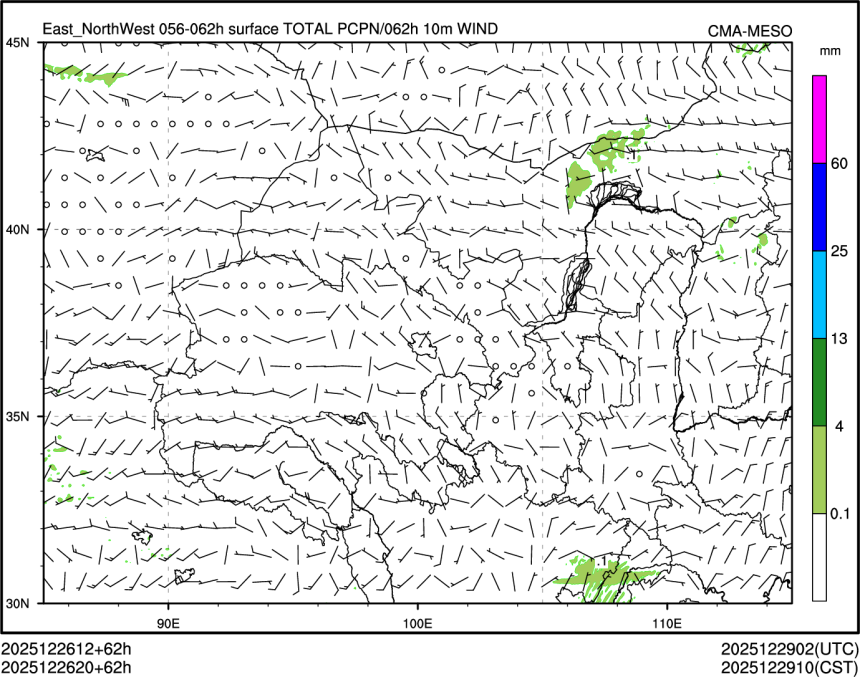 12/26 20时 +062小时