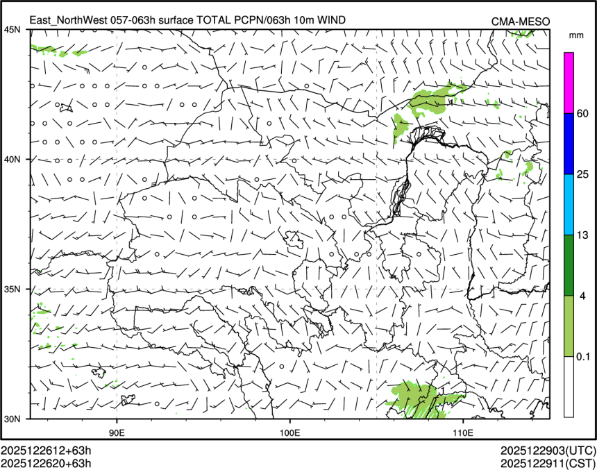 12/26 20时 +063小时