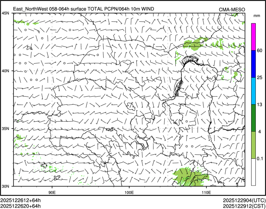 12/26 20时 +064小时
