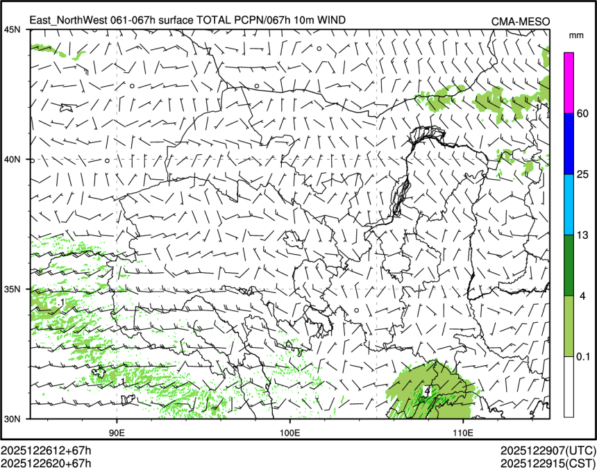 12/26 20时 +067小时