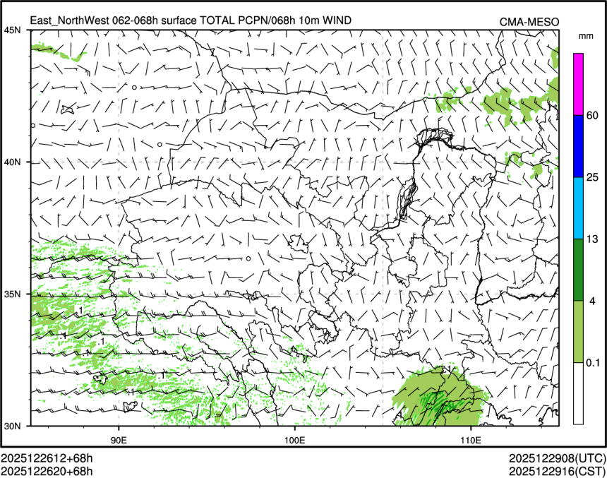 12/26 20时 +068小时