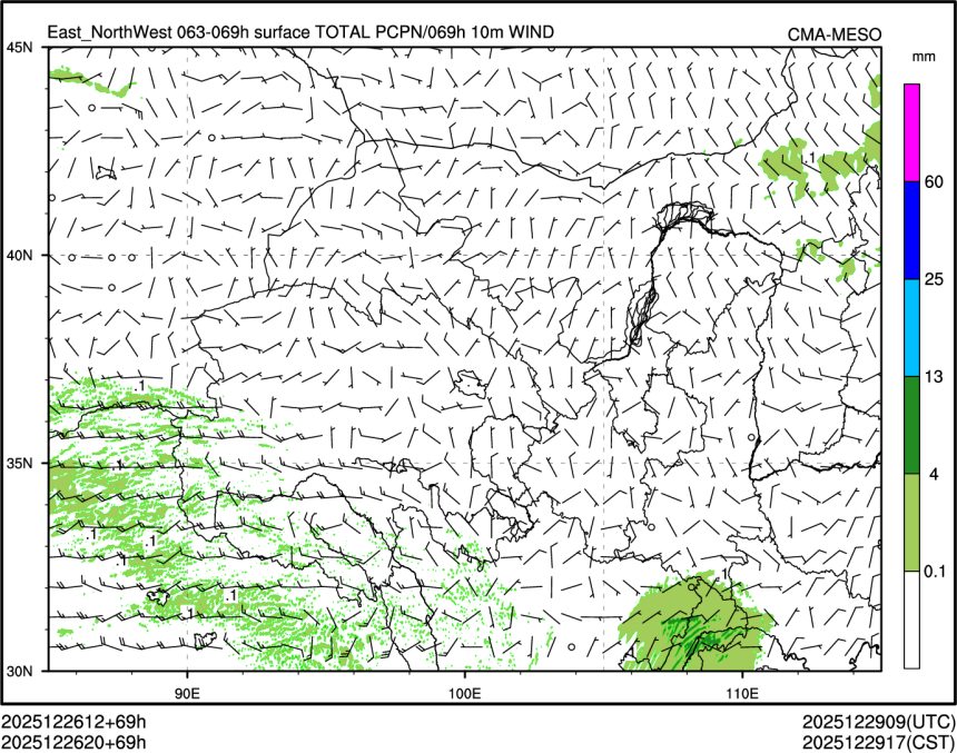 12/26 20时 +069小时