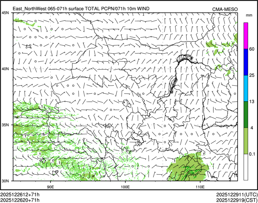 12/26 20时 +071小时