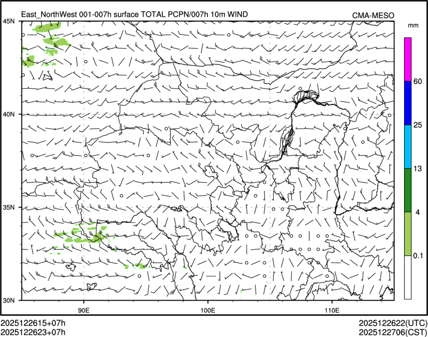 12/26 23时 +007小时