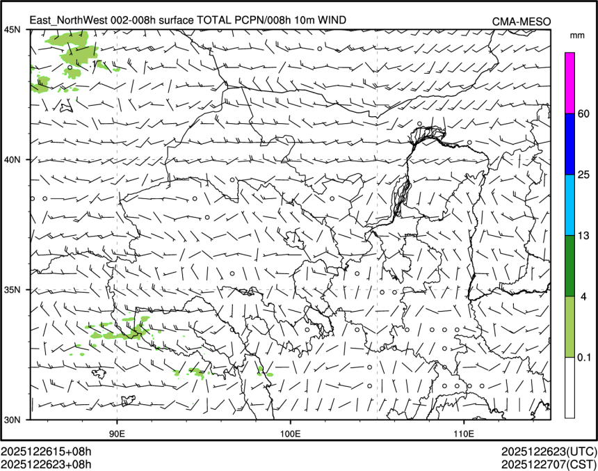 12/26 23时 +008小时