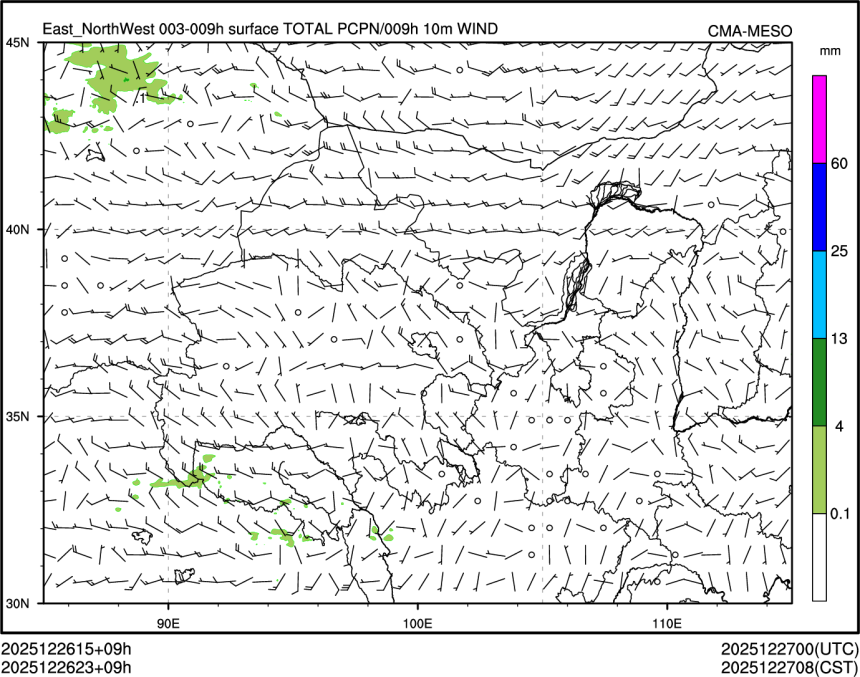 12/26 23时 +009小时