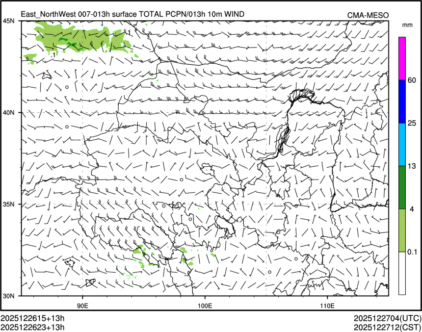 12/26 23时 +013小时