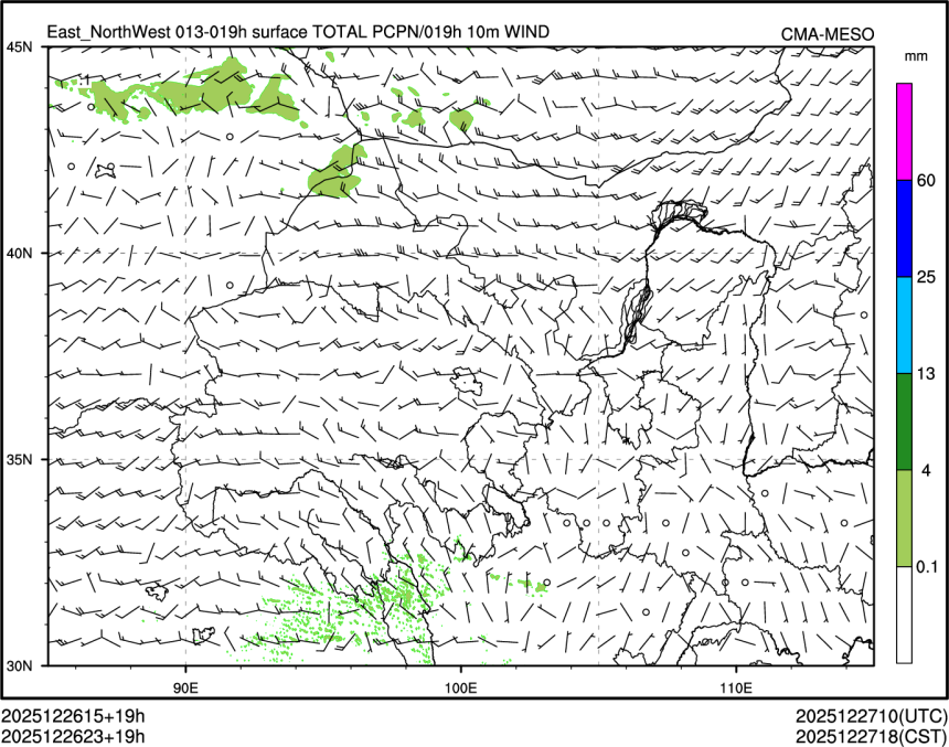 12/26 23时 +019小时