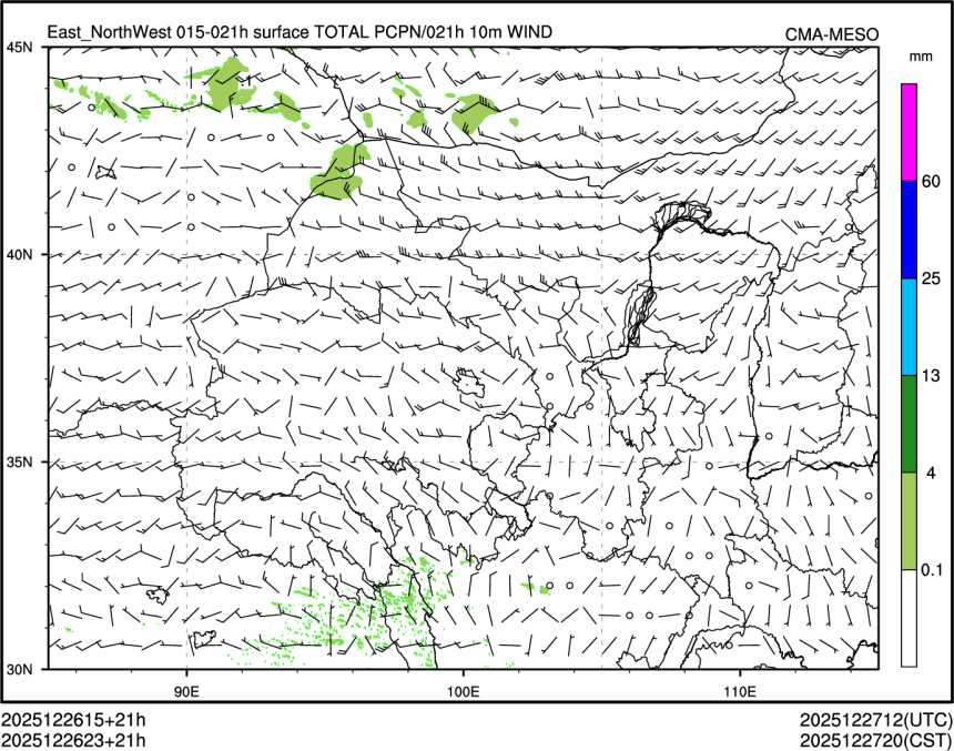 12/26 23时 +021小时