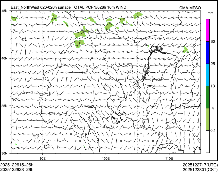 12/26 23时 +026小时