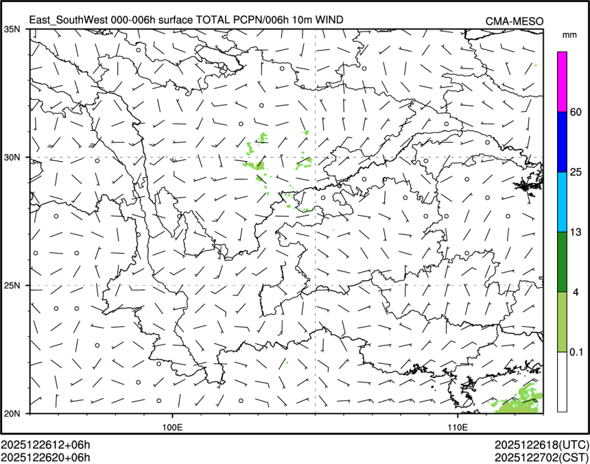 12/26 20时 +006小时