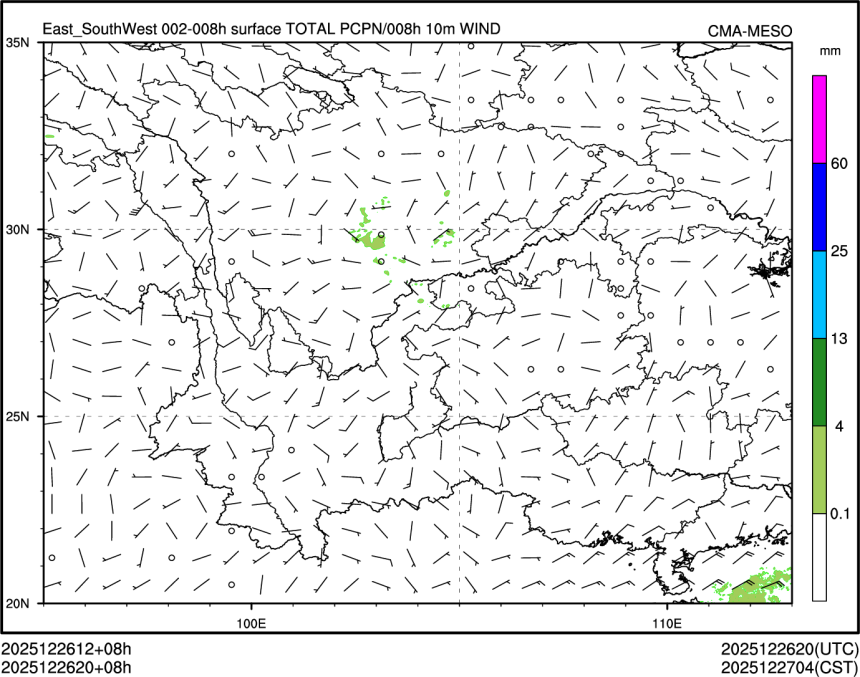 12/26 20时 +008小时
