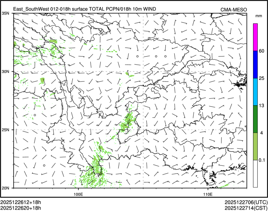 12/26 20时 +018小时