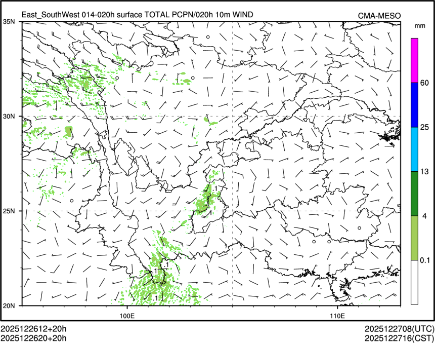 12/26 20时 +020小时