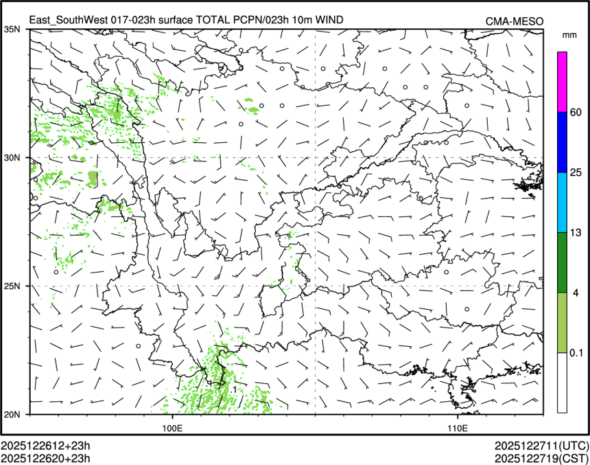 12/26 20时 +023小时