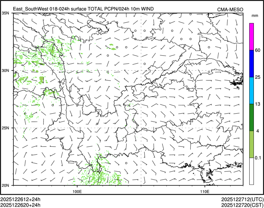 12/26 20时 +024小时