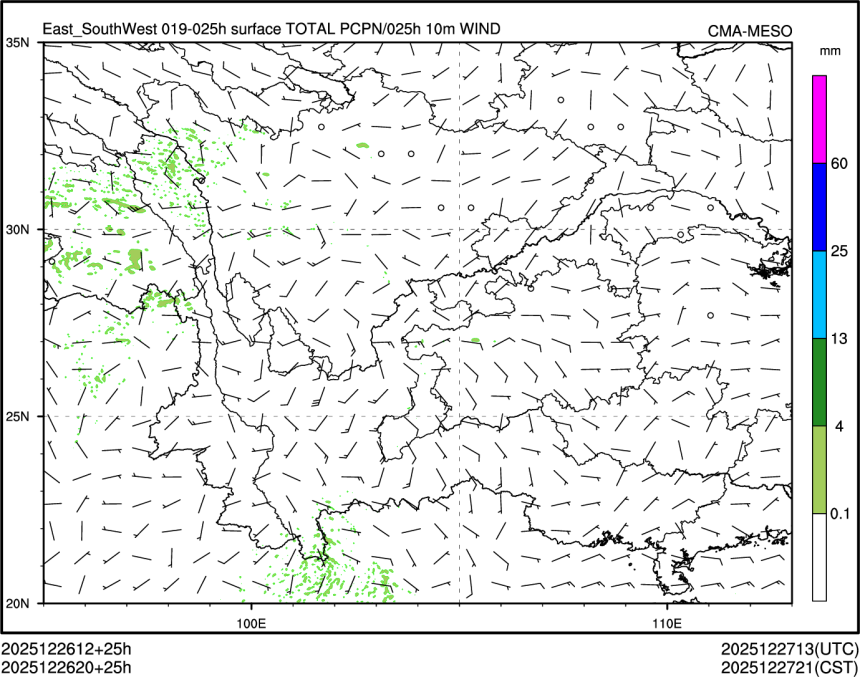 12/26 20时 +025小时