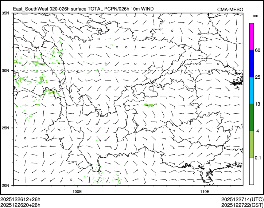 12/26 20时 +026小时
