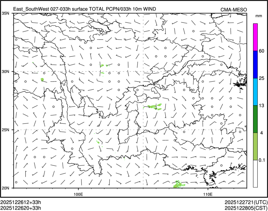 12/26 20时 +033小时