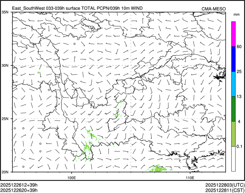 12/26 20时 +039小时