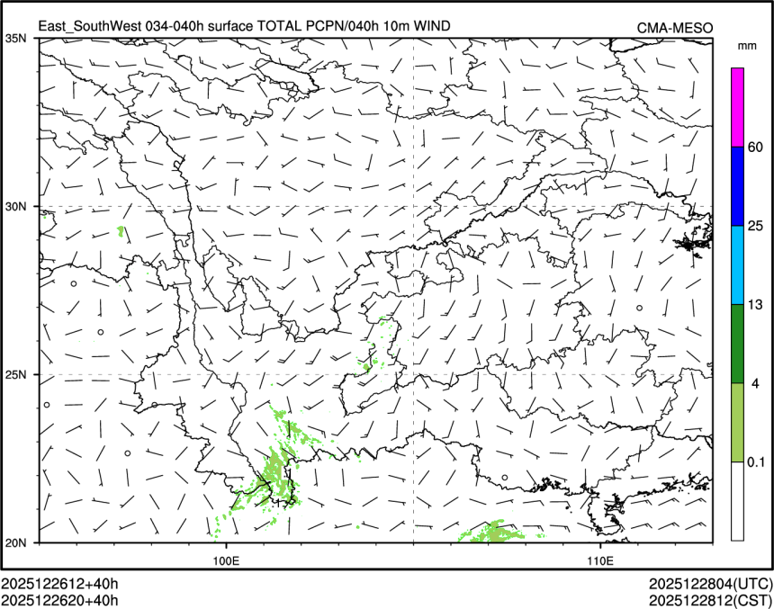 12/26 20时 +040小时