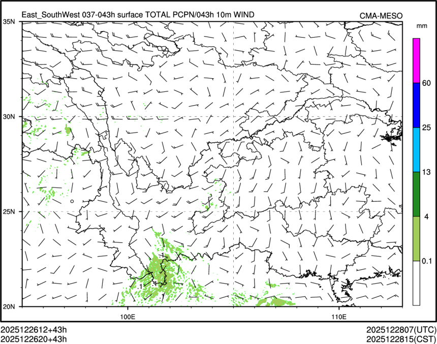 12/26 20时 +043小时