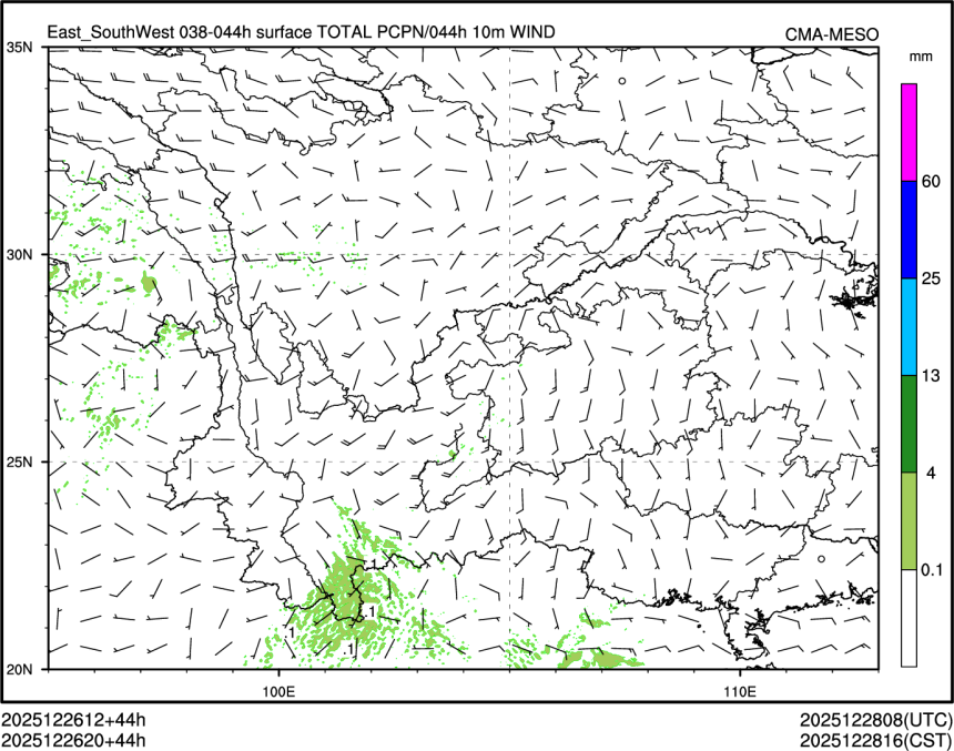 12/26 20时 +044小时