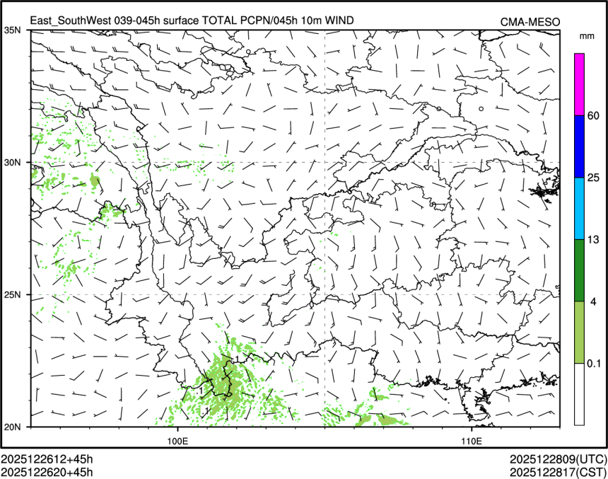 12/26 20时 +045小时