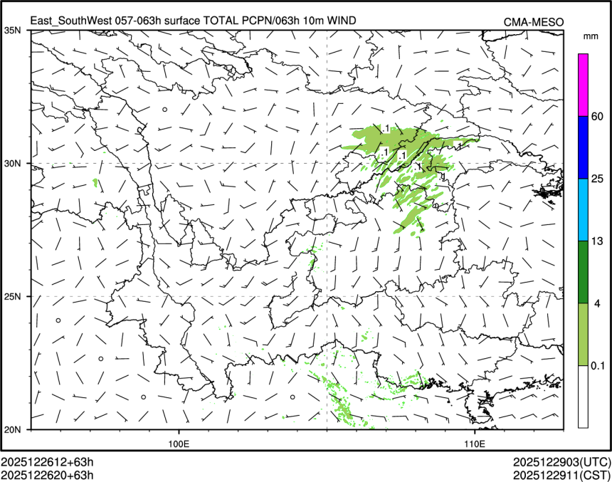 12/26 20时 +063小时