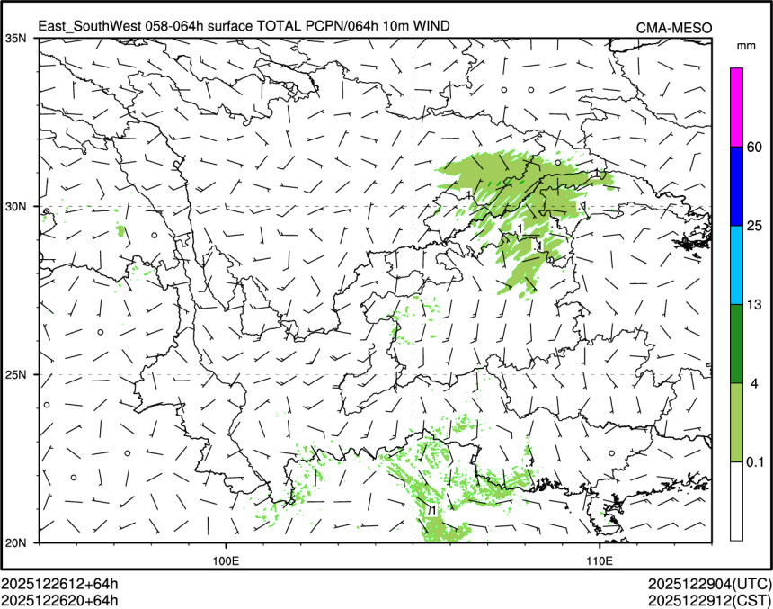 12/26 20时 +064小时