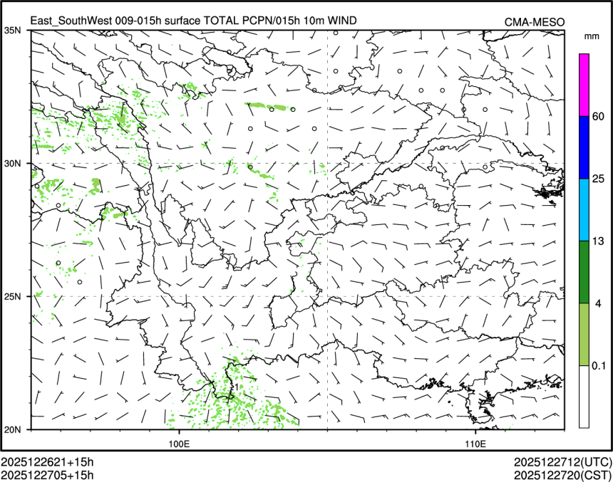 12/27 05时 +015小时