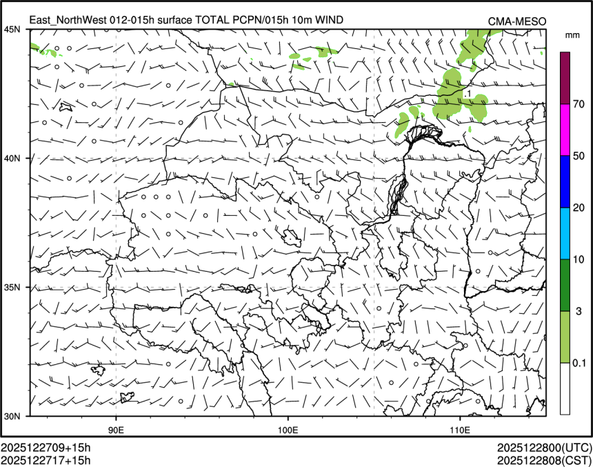 12/27 17时 +015小时