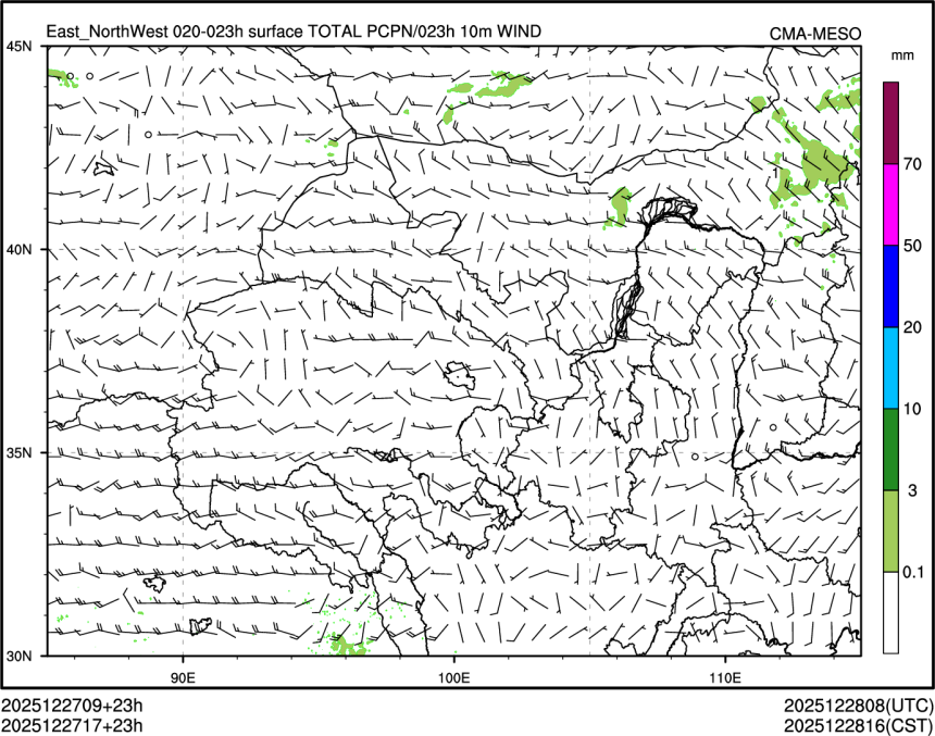 12/27 17时 +023小时