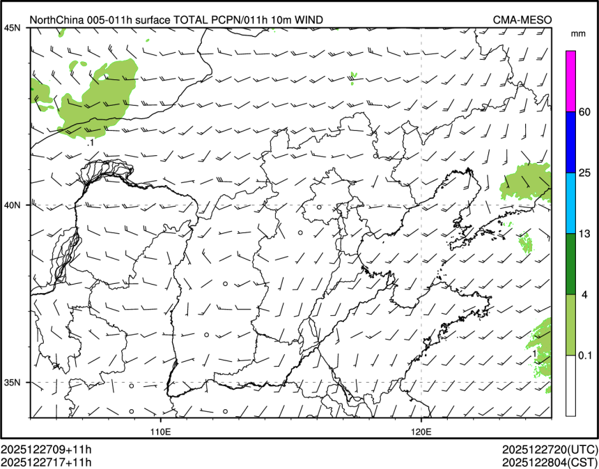 12/27 17时 +011小时