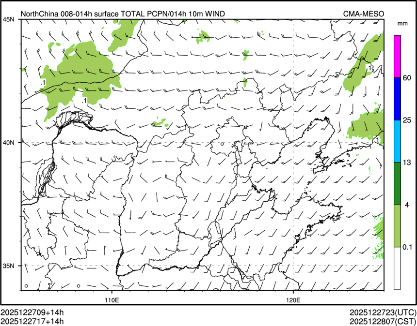 12/27 17时 +014小时
