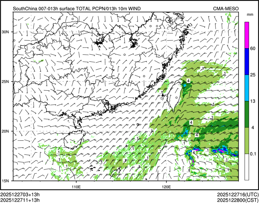 12/27 11时 +013小时